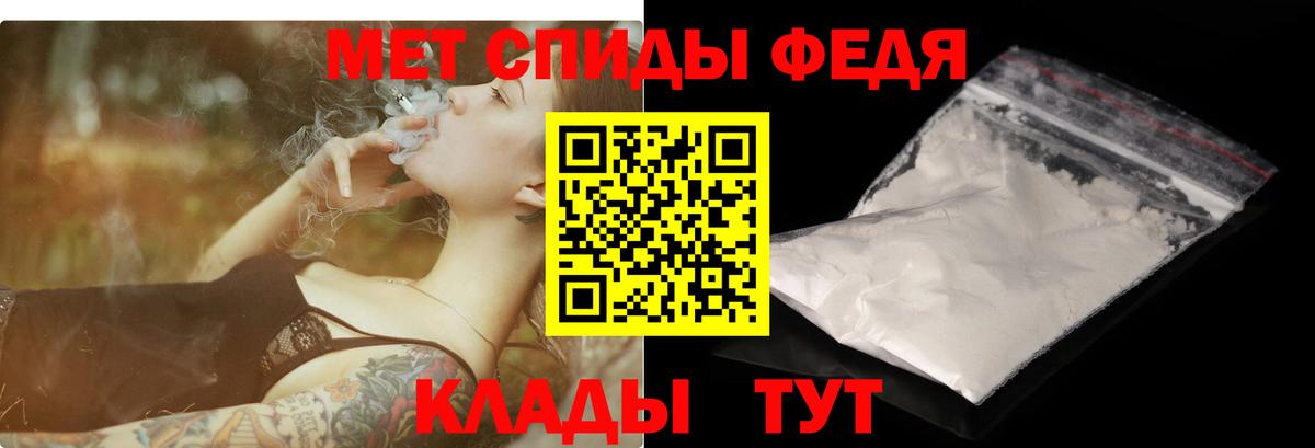 Югорск  АМФЕТАМИН 97%  АМФЕТАМИН  Вход с VPN 