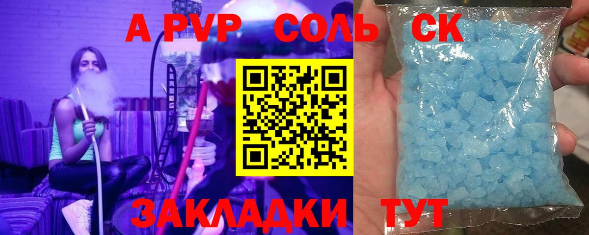 Alfa_PVP СК КРИС Югорск