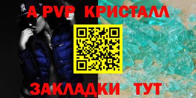 мефедрон мука Конаково