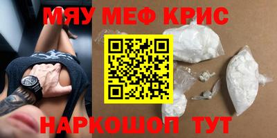 мефедрон мука Конаково