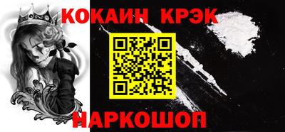 мефедрон мука Конаково