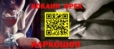 гашиш Комсомольск-на-Амуре