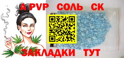 марихуана Коммунар