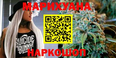 марихуана Коммунар