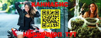 гашиш Комсомольск-на-Амуре
