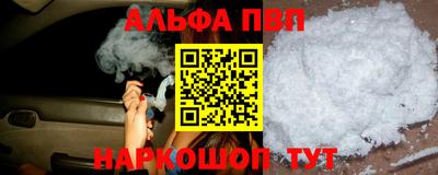 мефедрон мука Конаково
