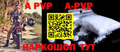 мефедрон мука Конаково