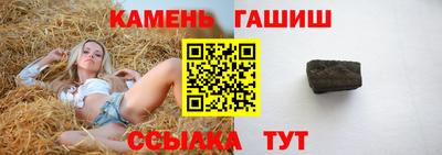 соль курить ск Гусев