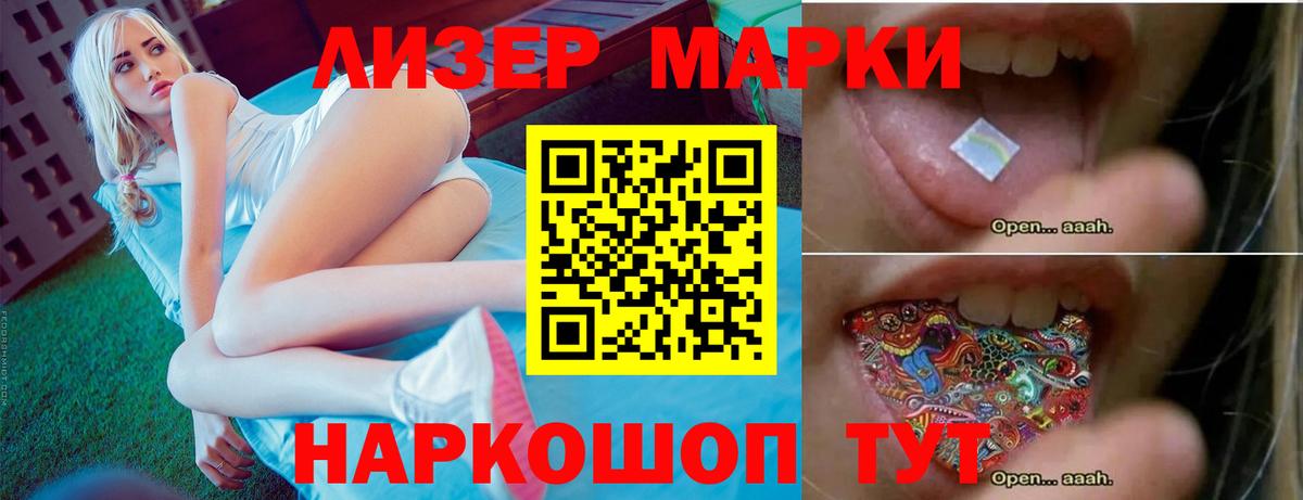LSD-25 экстази кислота Югорск