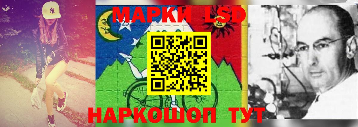 Югорск  ЛСД экстази кислота  LSD-25 экстази кислота  Вход с VPN 