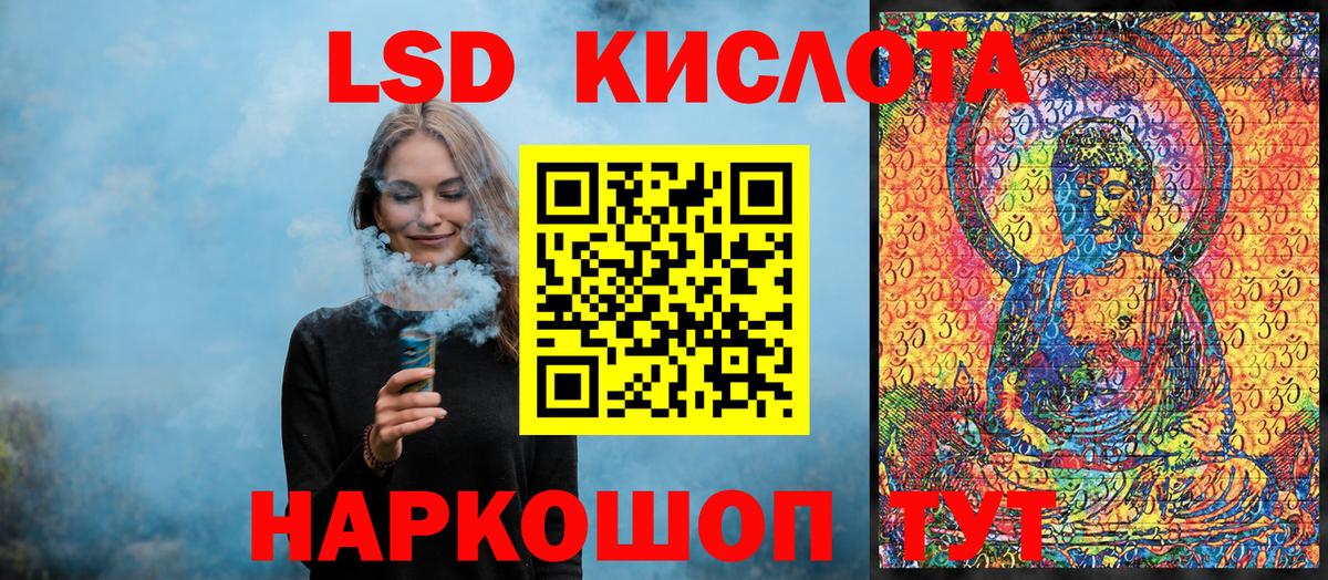 даркнет сайт  Марки N-bome 1,5мг  Вход с VPN  Югорск 
