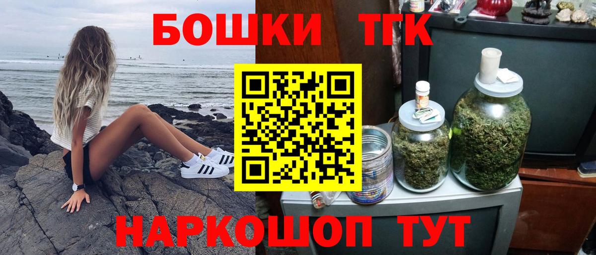 Бошки Шишки ГИДРОПОН  Шишки марихуана Amnesia  Бошки марихуана конопля  Югорск  Вход с VPN 