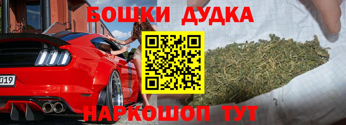 Шишки марихуана семена Югорск